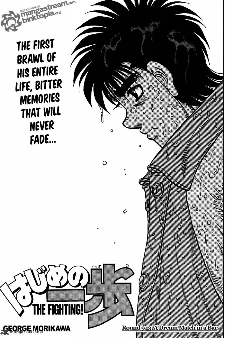 Hajime no Ippo: Fighting Spirit, Chapter 943 image 01